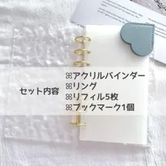アクリルバインダー A6 韓国 貯金 セービングチャレンジ リフィル