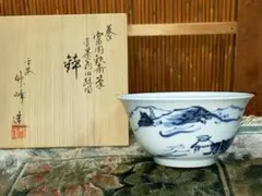 2026年最新】平安 竹峰の人気アイテム - メルカリ