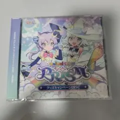 2025年最新】maimai cdの人気アイテム - メルカリ