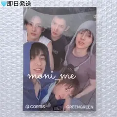 CORTIS GREENGREEN ユニバ 特典 A5クリアポスター - メルカリ