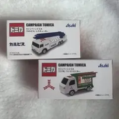 キャンペーントミカ