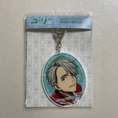 【ユーリon ICE】アクリルキーホルダー《ヴィクトル》