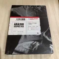 2026年最新】嵐 dvd around asia 初回の人気アイテム - メルカリ
