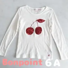 emerald★様 リクエスト 2点 まとめ商品