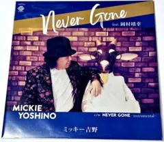 2025年最新】ミッキー吉野の人気アイテム - メルカリ