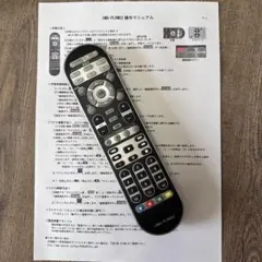 SATELLA１　サテラ１　１Zのリモコン　学習リモコン　UMA-PLRM02 SATELLA1 サテラ1 サテラ1Zのリモコン 学習リモコン UMA