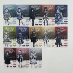 美*月様 魔法少女ノ魔女裁判 まのさば 小冊子 小説 特典SS 審判前夜