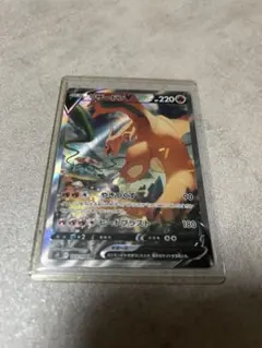 2025年最新】リザードンVの人気アイテム - メルカリ