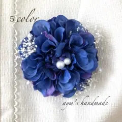 ブルー＆パープル　かすみ草コサージュ　入学式　卒業　卒園　入園　ハンドメイド青