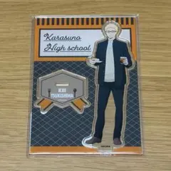 ハイキュー 月島蛍 スイーツパラダイス スイパラ BIGアクリルスタンド
