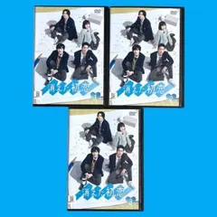 新品ケース DVD 「消えた初恋」 全3巻 道枝駿佑 目黒蓮 福本莉子 鈴木仁