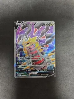 2026年最新】ギラティナv srの人気アイテム - メルカリ