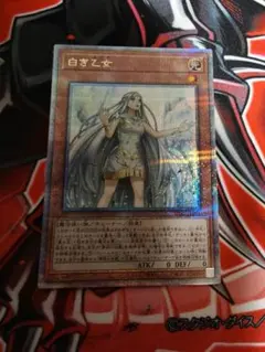 2025年最新】白き乙女 シークレットの人気アイテム - メルカリ