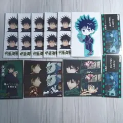 呪術廻戦 伏黒恵 シールセット6