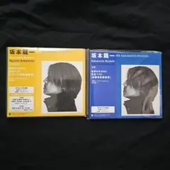 坂本龍一 B-2 UNIT 限定版 紙ジャケット仕様 新品未開封 - メルカリ