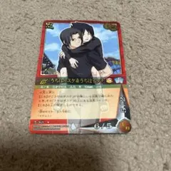 NARUTO疾風伝カードゲーム うちはサスケ＆大蛇丸 忍伝-060 - メルカリ