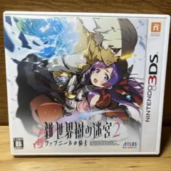 Item thumbnail for item 601eeb26-7956-4958-99c8-e001f0770806