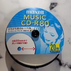 MUSIC CD-R 80 19枚