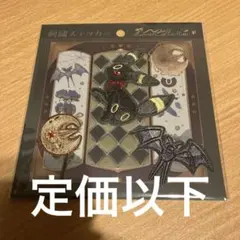 刺繍ステッカー ブラッキー eevee collection 世界最安値