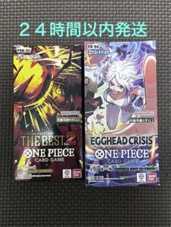 ワンピースカードゲーム エッグヘッドクライシス&神の島の冒険 2BOX