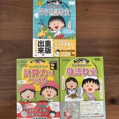 perro1121様 リクエスト 3点 まとめ商品