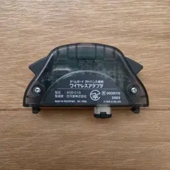 ゲームボーイアドバンス ワイヤレスアダプタ