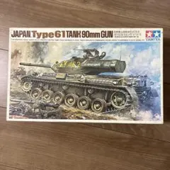TAMIYA 1/35 ドイツ重戦車 タイガーI型 リモコン - メルカリ