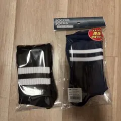 キッズ　サッカーソックス 2足セット22-24cm ブラック&ネイビー