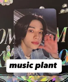 Stray kids ATE music  plant 店舗特典　ヒョンジン