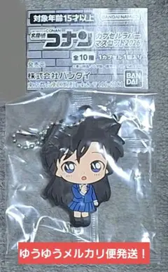 HELLO WORLD 錦高校購買部 カプセルラバーマスコット 一行瑠璃 - メルカリ