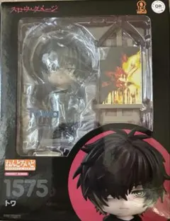 スロウ・ダメージ トワ ねんどろいど フィギュア ニトロキラル