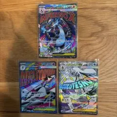 ポケモンメガドリームMA5枚セット リザードン　カイリュー　サーナイト ポケモンメガドリームMA5枚セット リザードン カイリュー サーナイト