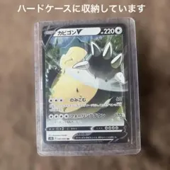 ポケモンカード カビゴンV SR 066/060 - メルカリ