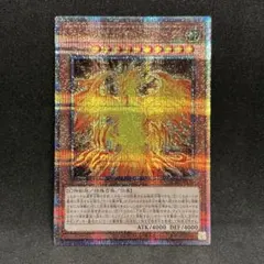 2025年最新】ラーの翼神竜 クオシクの人気アイテム - メルカリ