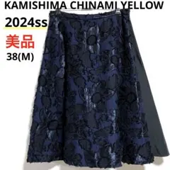 美品❣️ 定価約4万 カミシマチナミ 異素材リネン 花柄スカート Ｍ2024ssのサムネイル
