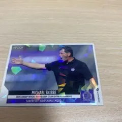 2025年最新】スキッベ監督の人気アイテム - メルカリ