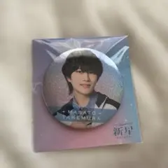 Item thumbnail for item c465795d-9fb2-46ba-b95b-54172aad217c