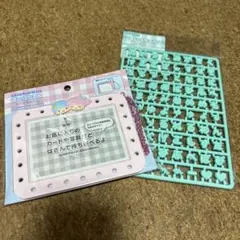 リトルツインスターズ まいぱちるん カードチャーム 文字パーツ
