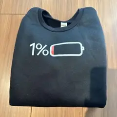 トレーナー　１０歳　1% 黒