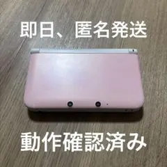 ニンテンドー3DS LL 本体　Nintendo 3DSLL ピンク×ホワイト