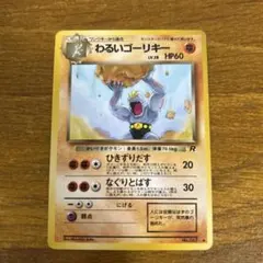 Item thumbnail for item 80d48e8f-5b26-4128-90b9-a976ca4e69e7