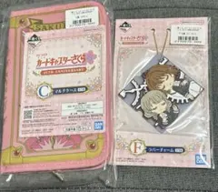 カードキャプターさくら 一番くじ ケース ラバーチャーム