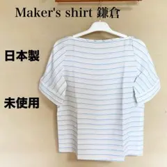 Maker