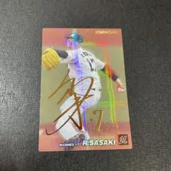 2026年最新】プロ野球チップス2022 佐々木朗希の人気アイテム - メルカリ