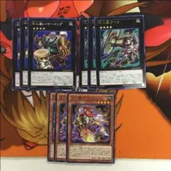 遊戯王 マキシマムクライシス 十二獣