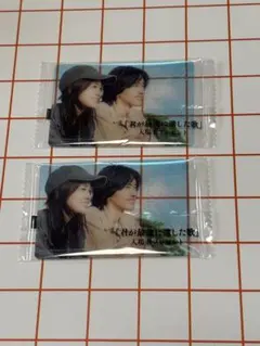 君が最後に遺した歌 入場者特典