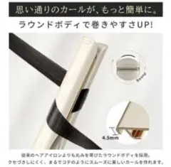 2WAY ストレートアイロン カール コードレス マイナスイオン 海外対応