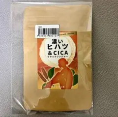 sinborikkos411017様 リクエスト 2点 まとめ商品