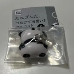 たれぱんだ つなげて可愛い！マスコットチャーム ガチャ うつぶせ