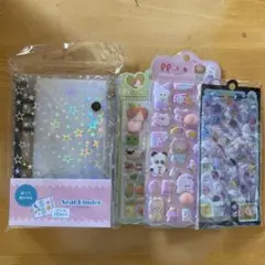 ぷっくりジュエル・ぷにっとおしりステッカー・シールバインダー4点セット